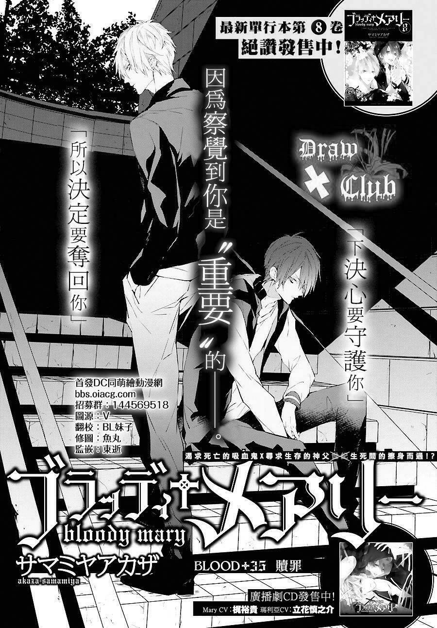 đẫm máu đức mẹ chapter 35 4