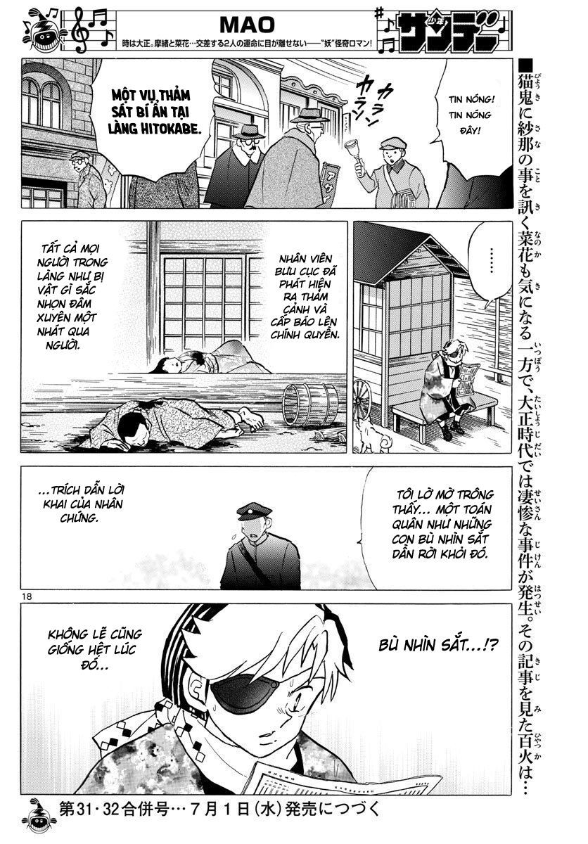 mao (takahashi rumiko) chapter 51 21