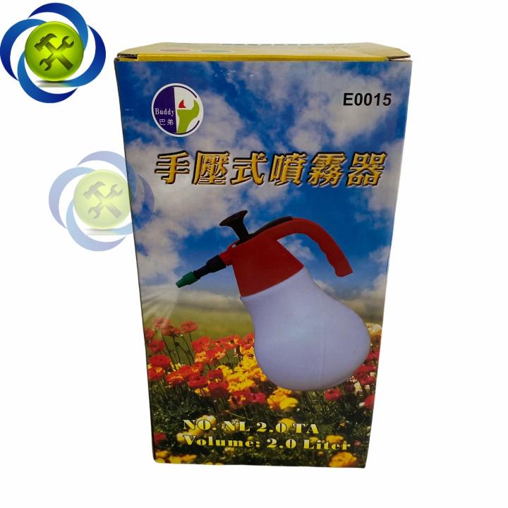 Bình tưới cây 2000ml Buddy BE0015