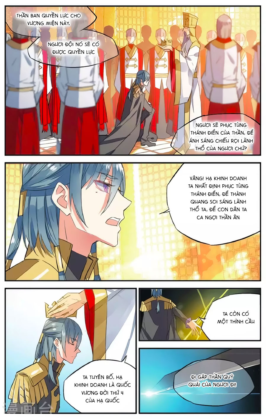 nữ nhân dũng cảm chapter 62 16