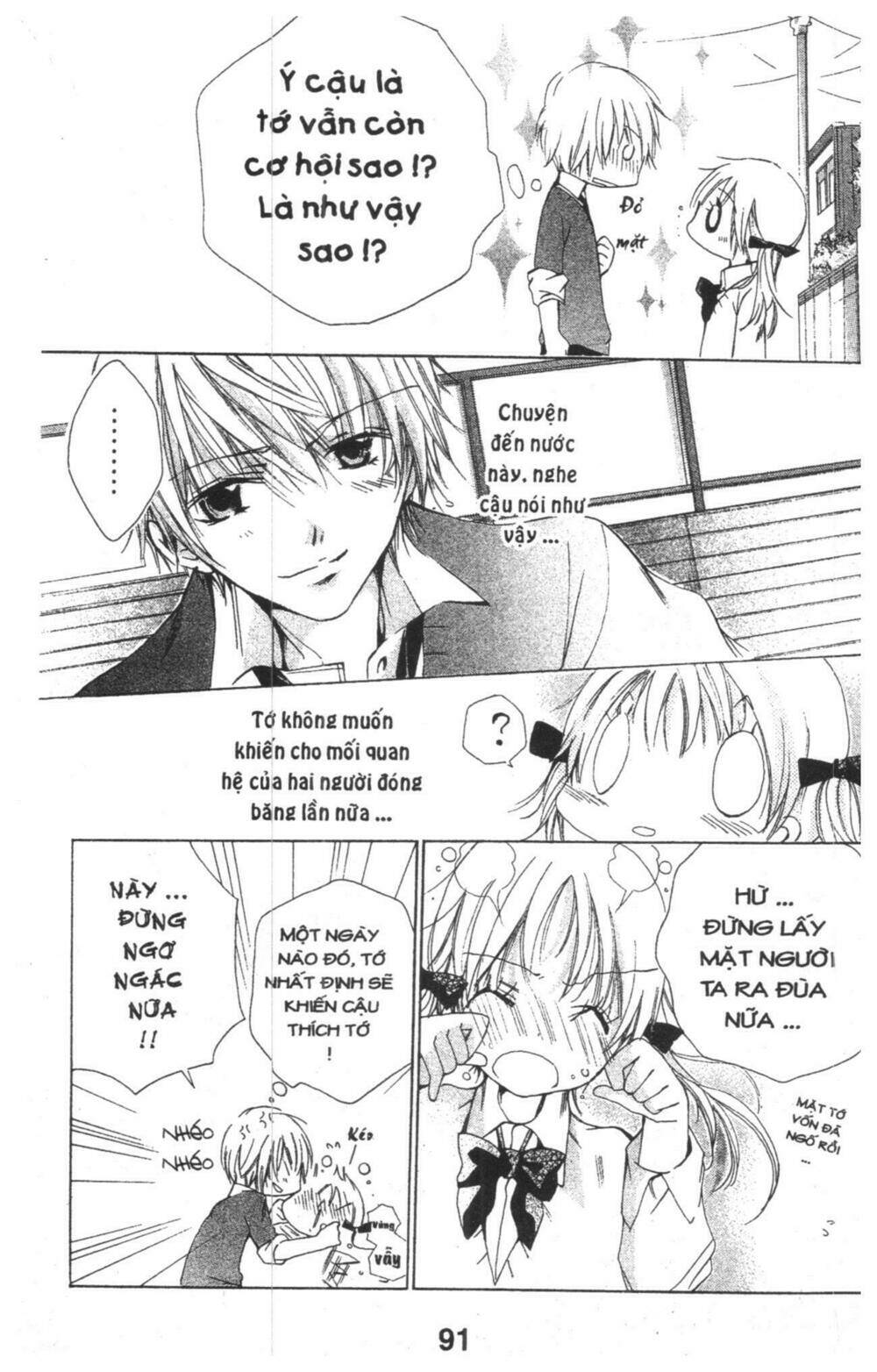 ore-sama kingdom chapter 1 91