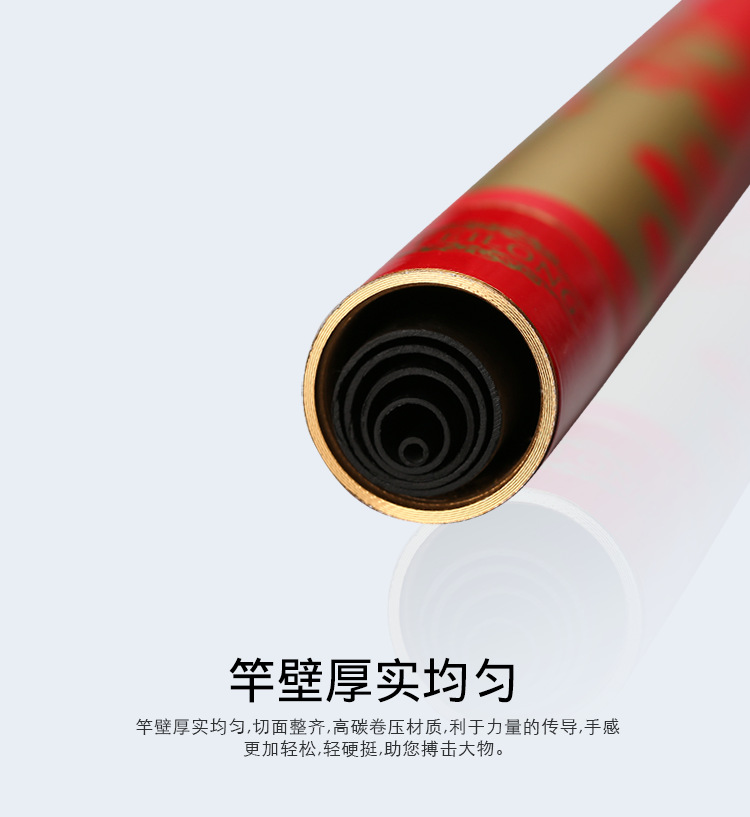 Cần câu đài Hỏa Long 4H 3.6m
