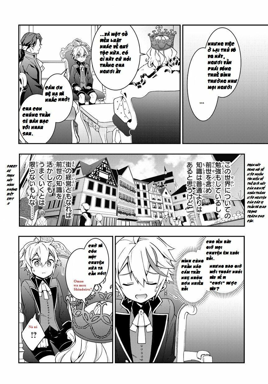 tensei kizoku no isekai boukenroku ~jichou wo shiranai kamigami no shito~ chapter 9 23