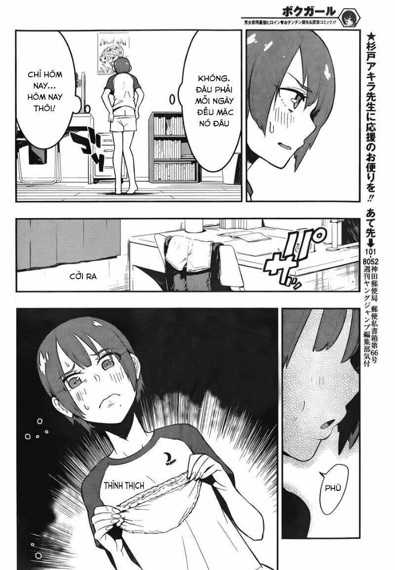 boku girl chapter 34 13