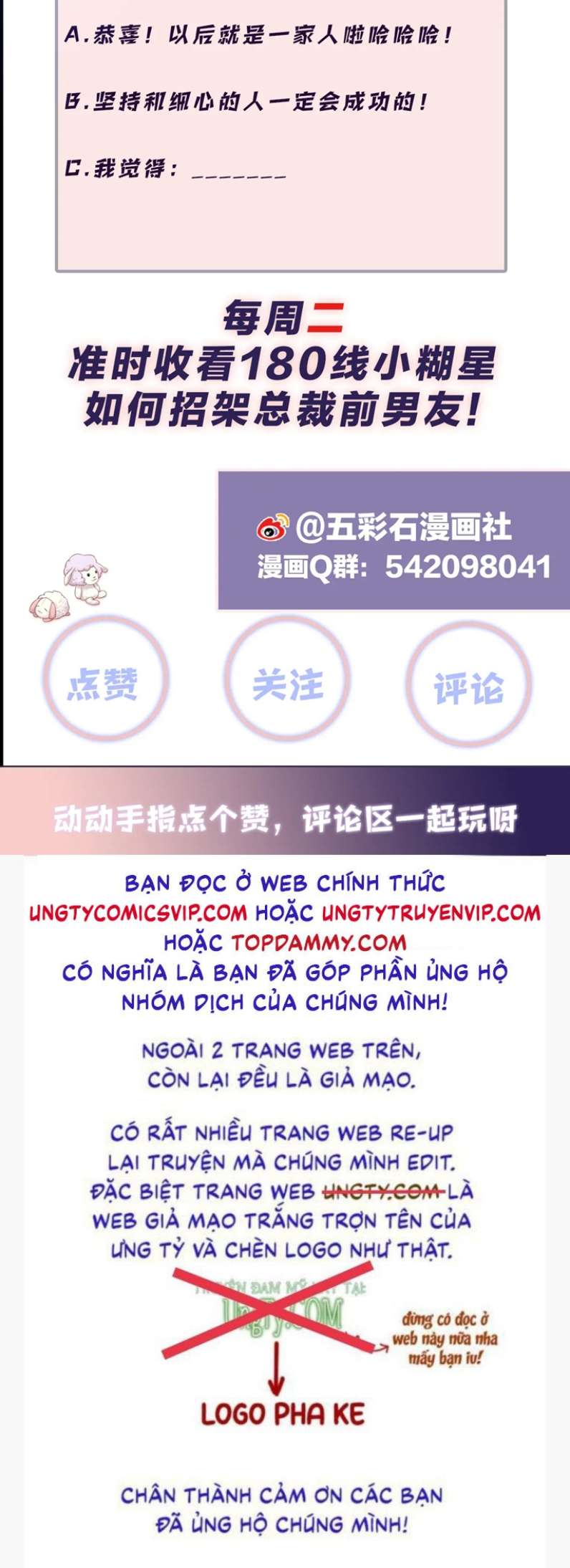 lại bị bạn trai cũ nhắm trúng rồi chapter 137 32