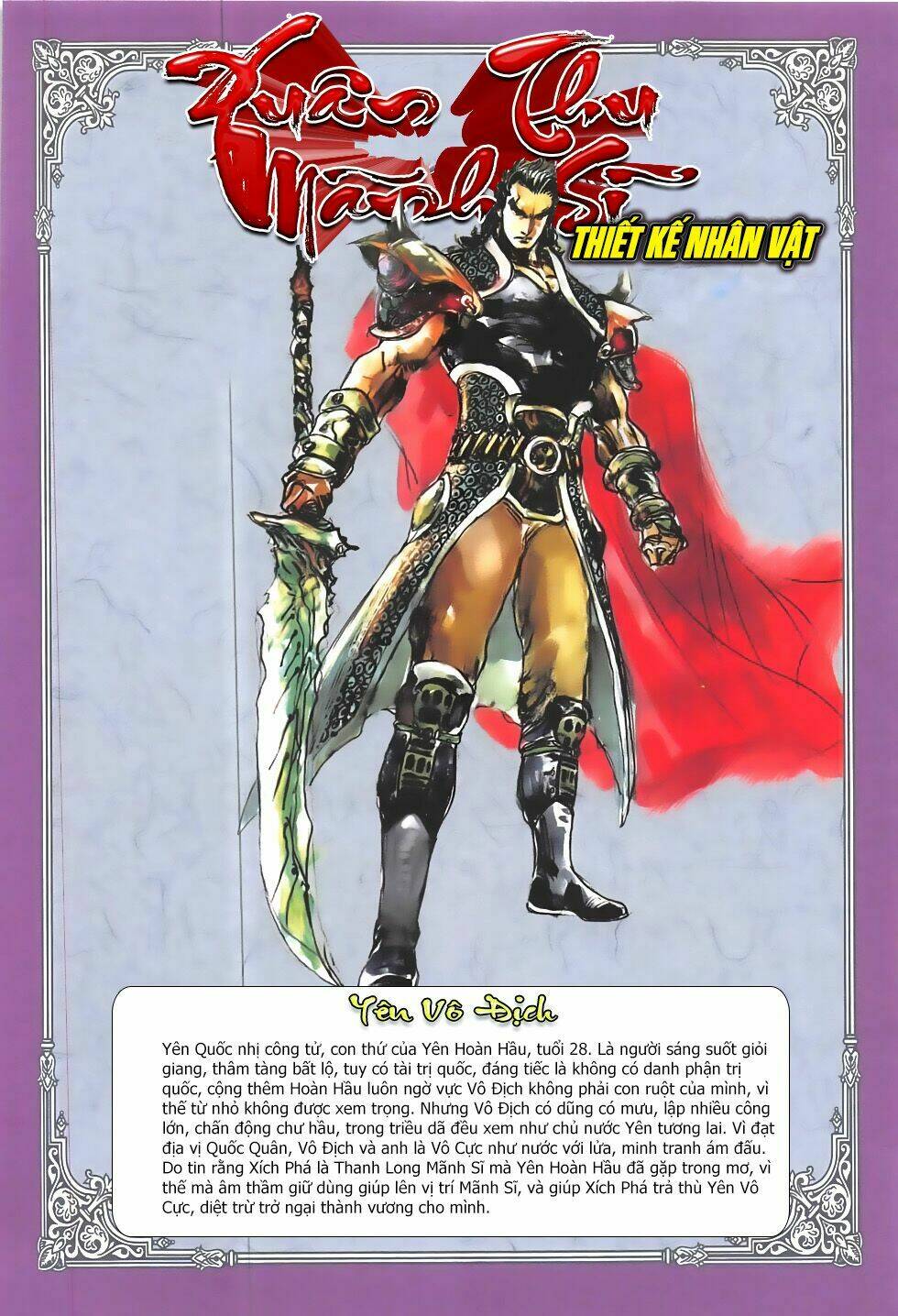 xuân thu mãnh sĩ chapter 0 13