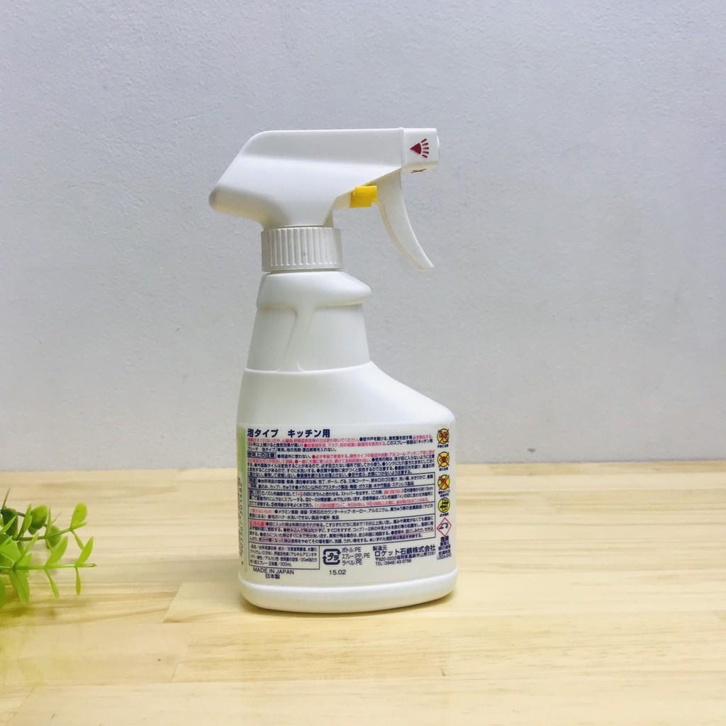 Chai xịt tẩy rửa đồ dùng nhà bếp Rocket 300ml