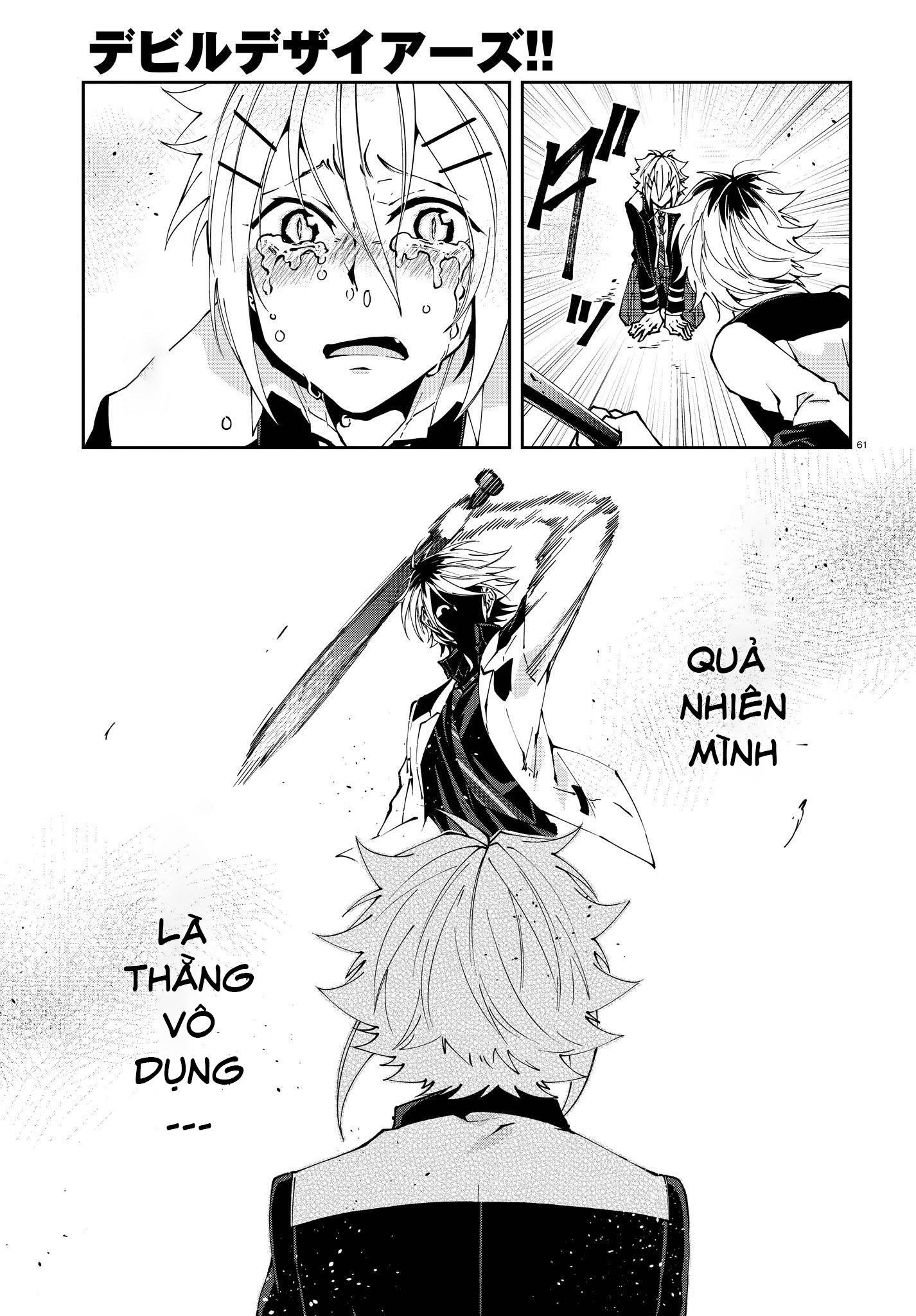 devil desires!! chapter 1.5 28