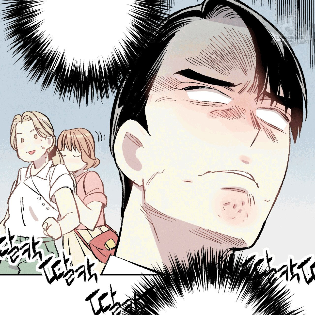 chịch anh bạn một cách hoàn hảo chapter 13.2 32