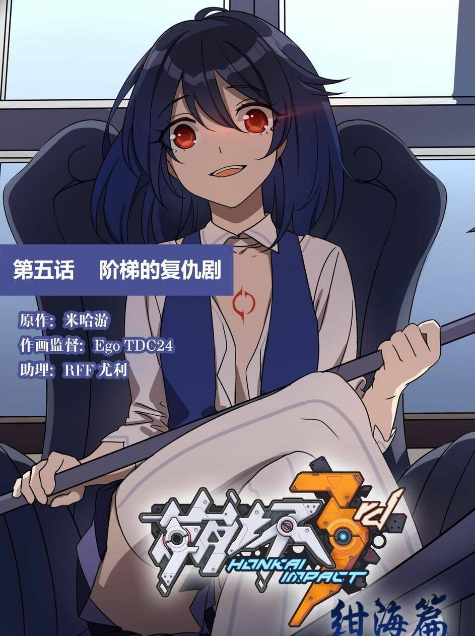 băng hoại 3rd chapter 27 2