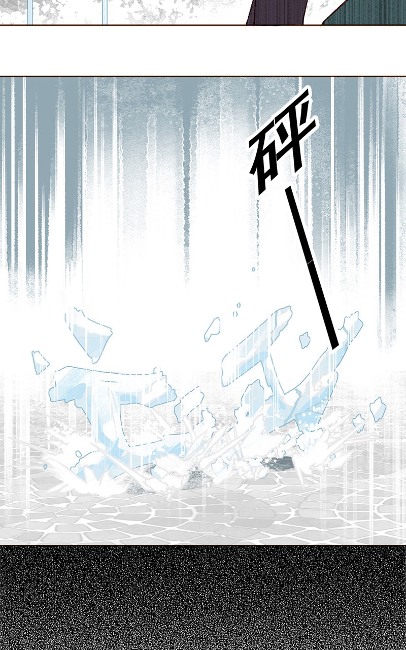 câu chuyện tình yêu kỳ lạ chapter 14 45