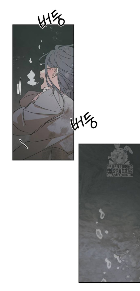 gia đình chồng bị ám ảnh bởi tôi chapter 117.1 59