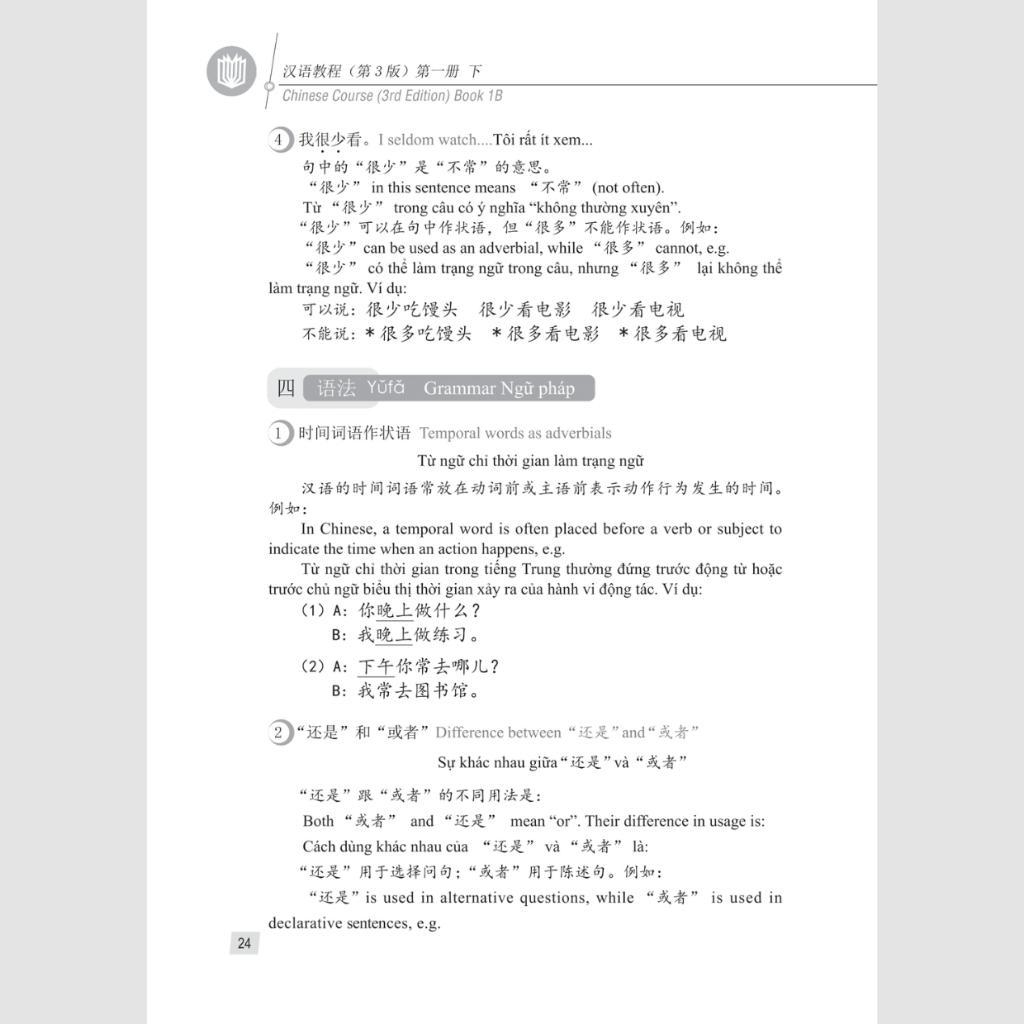 Sách - Giáo Trình Hán Ngữ 2 - Tập 1- Quyển Hạ - Phiên Bản 3 - MCBooks