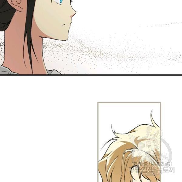 quý cô bí ẩn - secret lady chapter 37 44