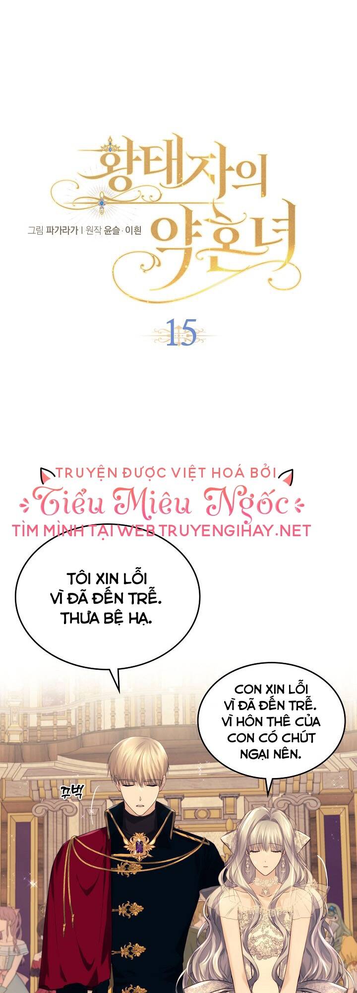 con gái bá tước bỗng thành vị hôn thê của thái tử điện hạ chapter 15 1