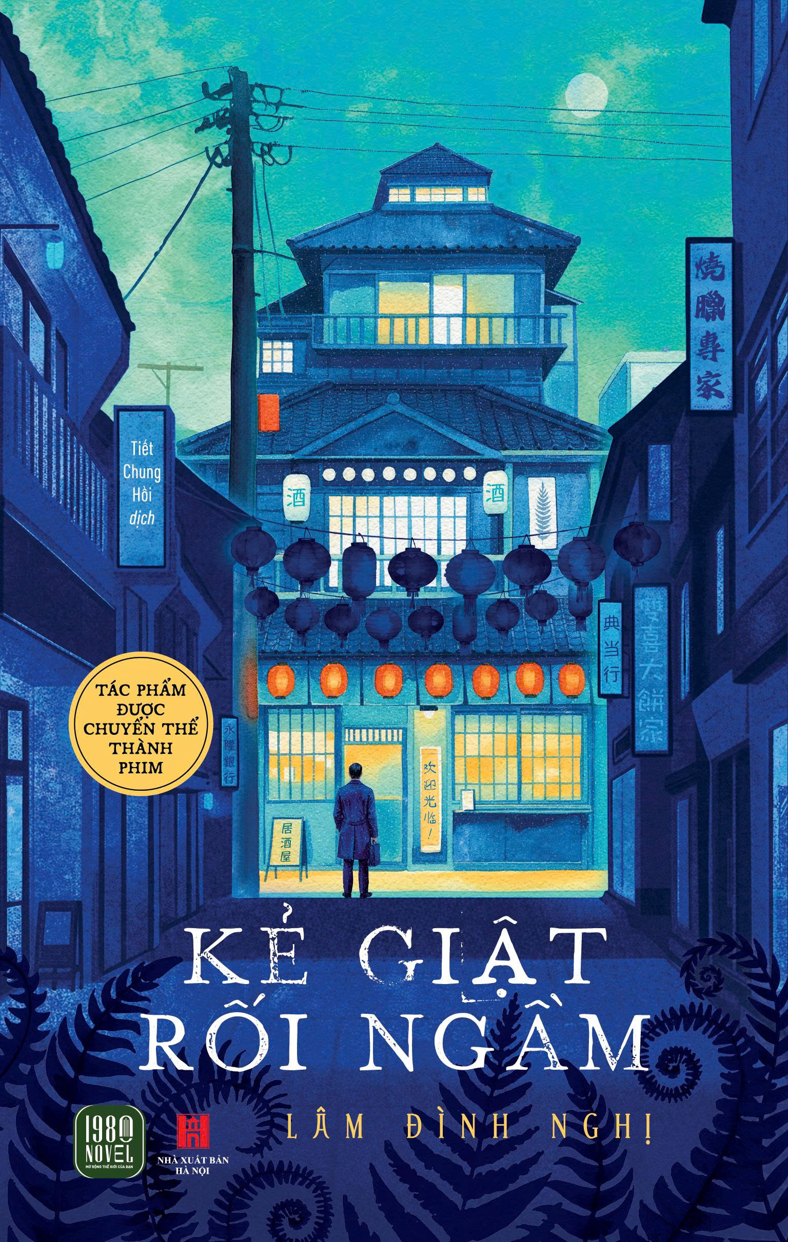 Kẻ GIật Rối Ngầm