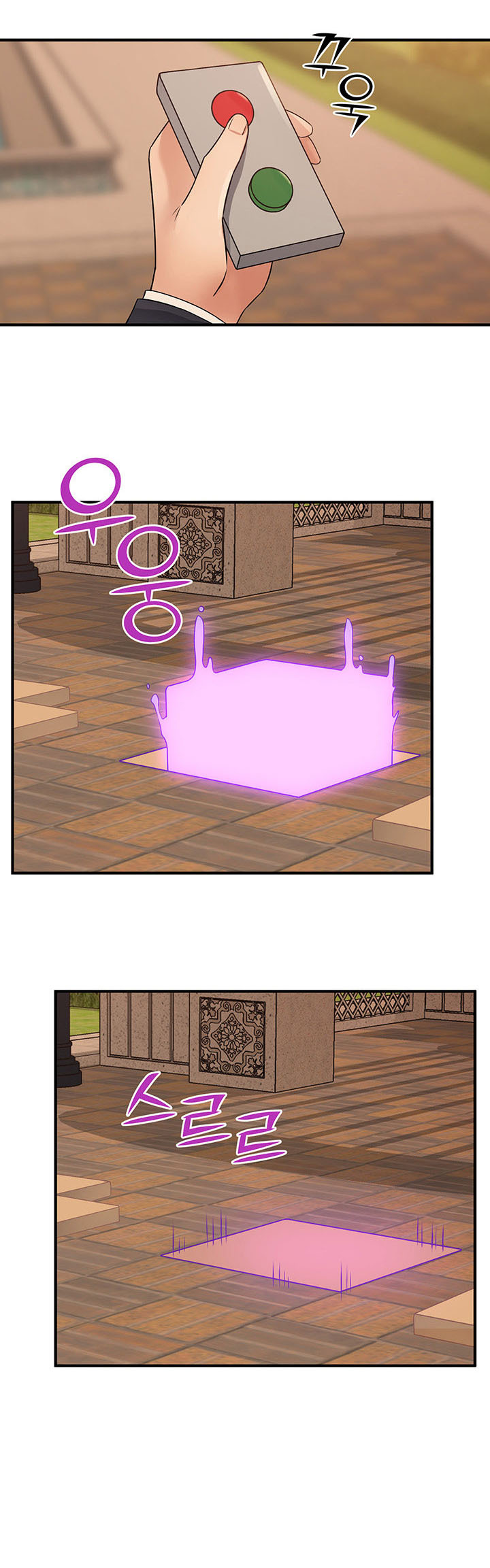 Ả Elf Thích Bị Sỉ Nhục chapter 25.2 - Trang 5