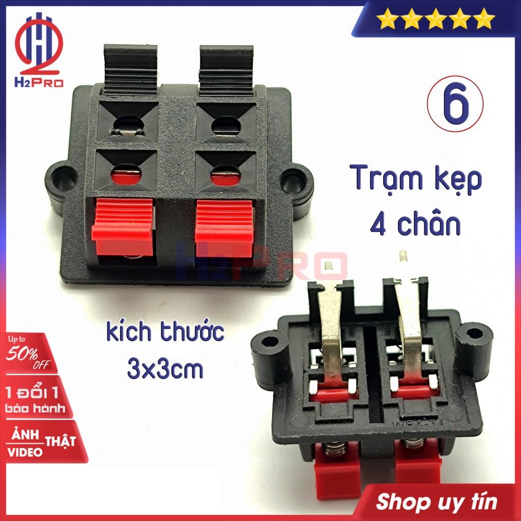 Trạm Loa Thùng, Amply, Sub Cao Cấp Các Loại, Hậu Loa 2 - 4 - 8 Cọc Đa Dạng Mẫu Mã Kích Thước (1 Chiếc)-H2pro Tech