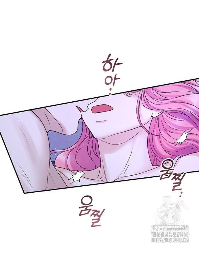 tôi tưởng bản thân không còn sống được bao lâu! chapter 85.1 2