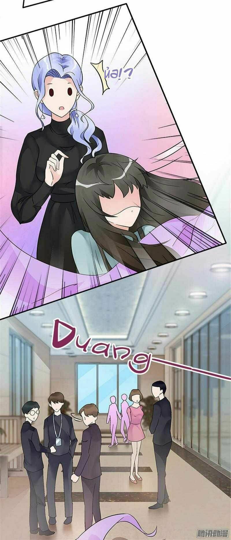 tiểu tâm can tuyệt sủng của lạc tiên sinh chapter 31 13