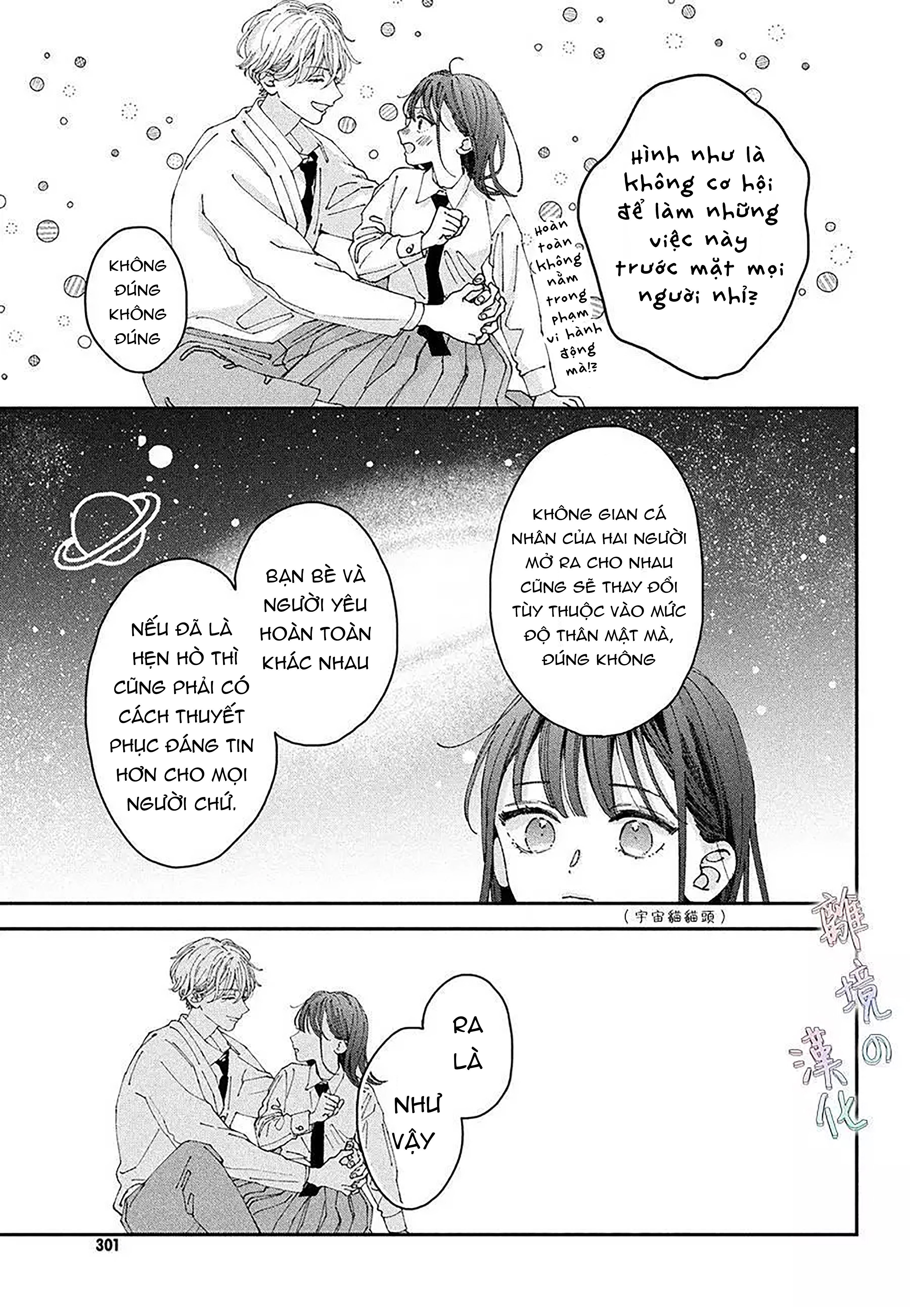 chuyện tình của chúng ta thật khó phân biệt ranh giới chapter 4.2 9