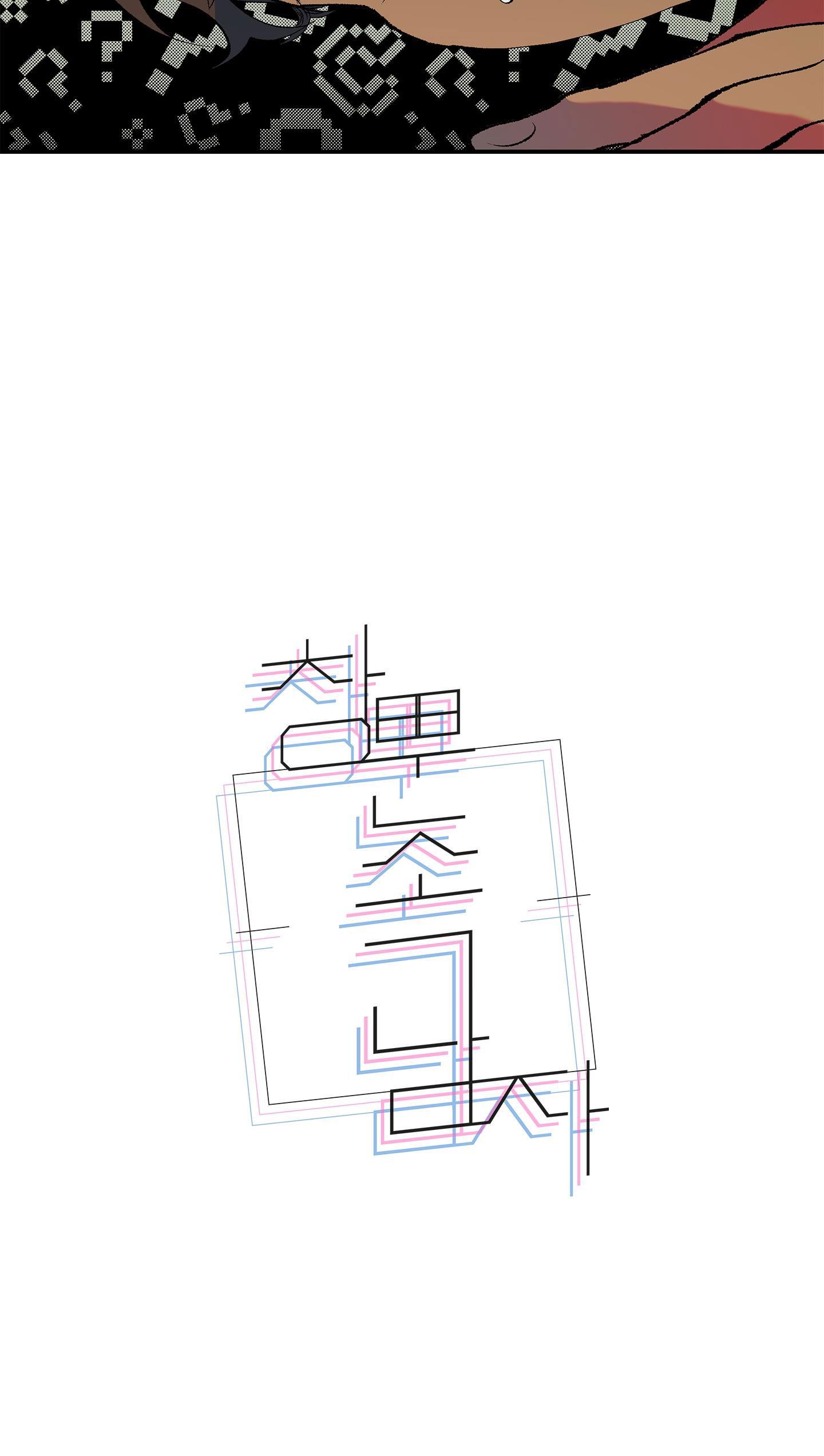 ông chú bên cửa sổ chapter 5 23