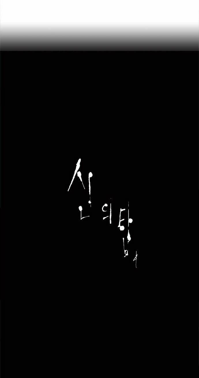 cuộc chiến trong tòa tháp chapter 25 36