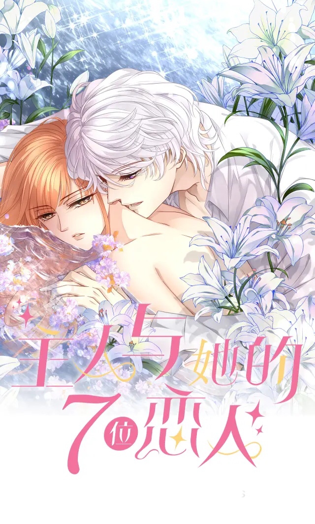 nàng và bảy người tình chapter 5 1