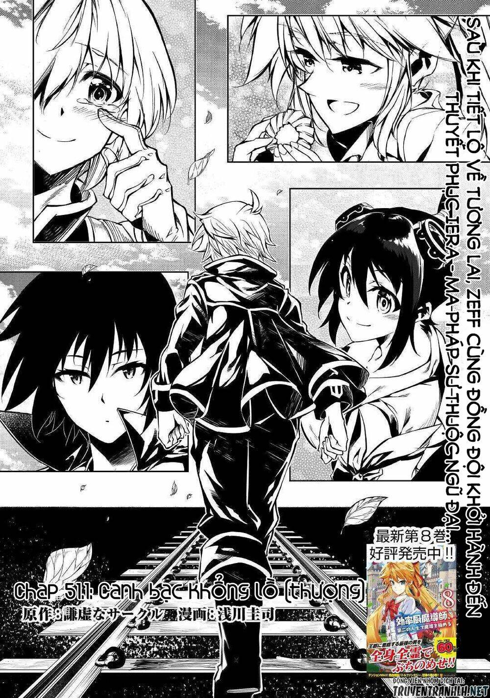 kouritsu kuriya madoushi, dani no jinsei de madou o kiwameru chapter 51 4