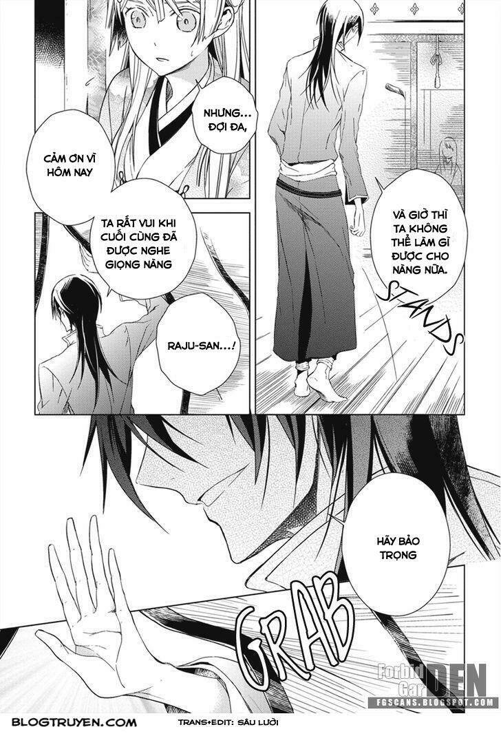 aoki umi no torawarehime chapter 11 32