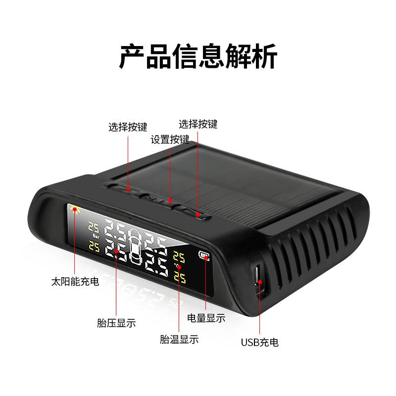 Khuyến mại màn hình áp suất lốp ô tô không dây năng lượng mặt trời độ chính xác cao tích hợp bên ngoài máy dò giám sát áp suất lốp phổ quát
