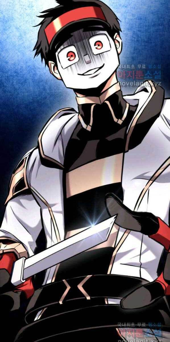 huyền thoại game thủ - tái xuất chapter 77 16