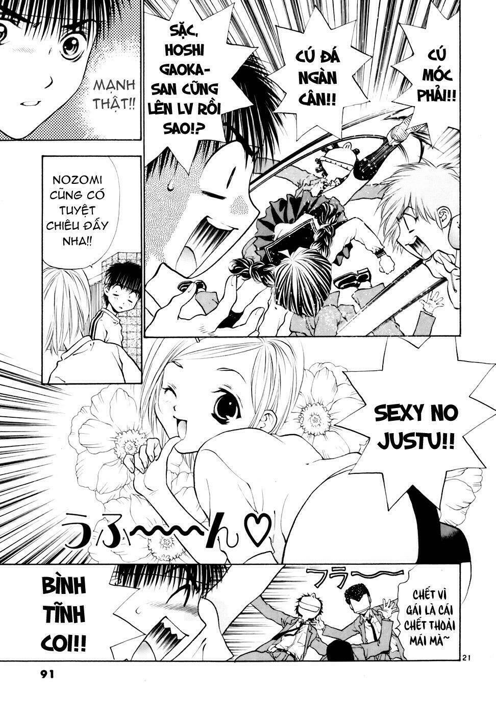 girls saurus dx chapter 35 22