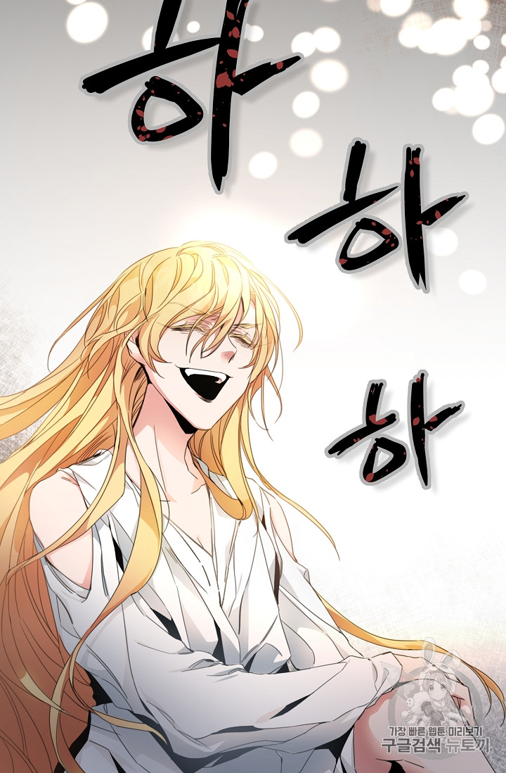 tôi trở thành hoàng đế bạo chúa trong tiểu thuyết chapter 1 19