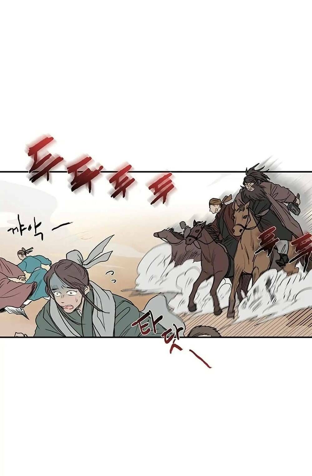 học sĩ tái sinh chapter 94 1