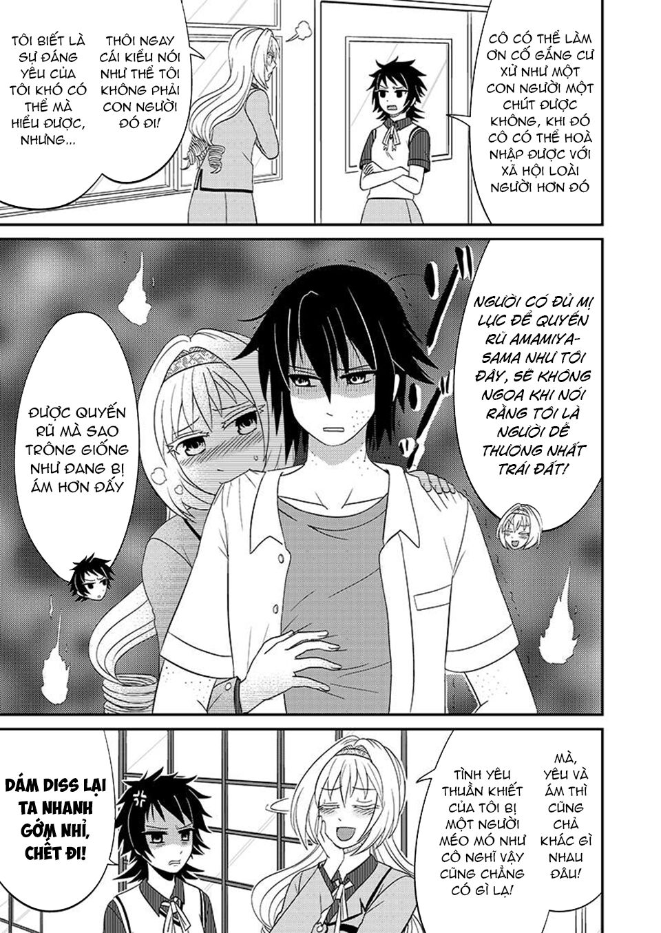 kyoudai hodo chikaku tooimono wa nai chapter 100 5