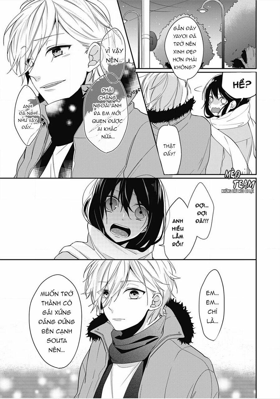 jyunai lingerie ~watashi no koto akichatta? chapter 1 31