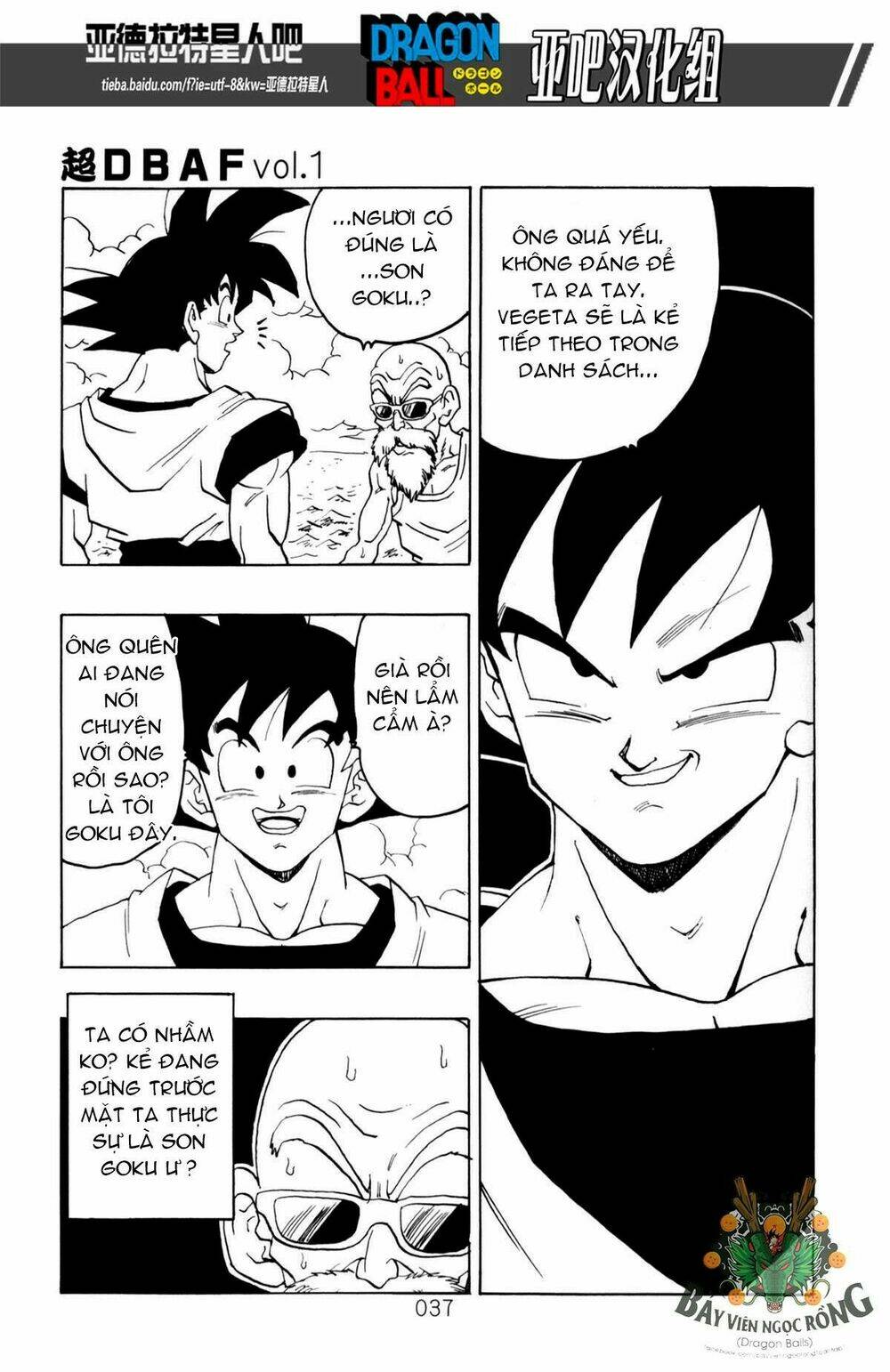 thế giới ngọc rồng - siêu cấp af chapter 1 38