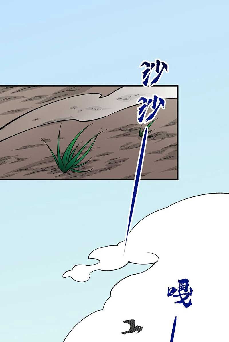 võ đạo độc tôn chapter 577 13