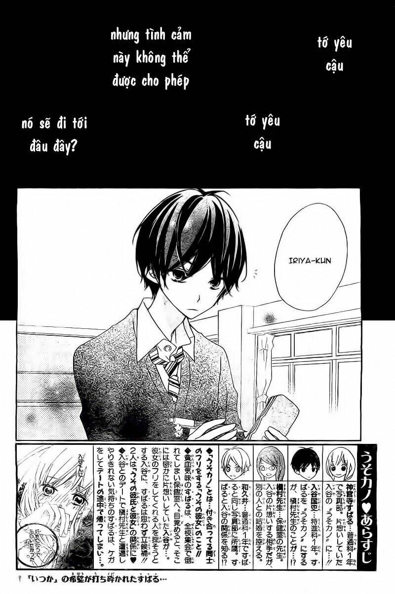 uso kano chapter 3 5