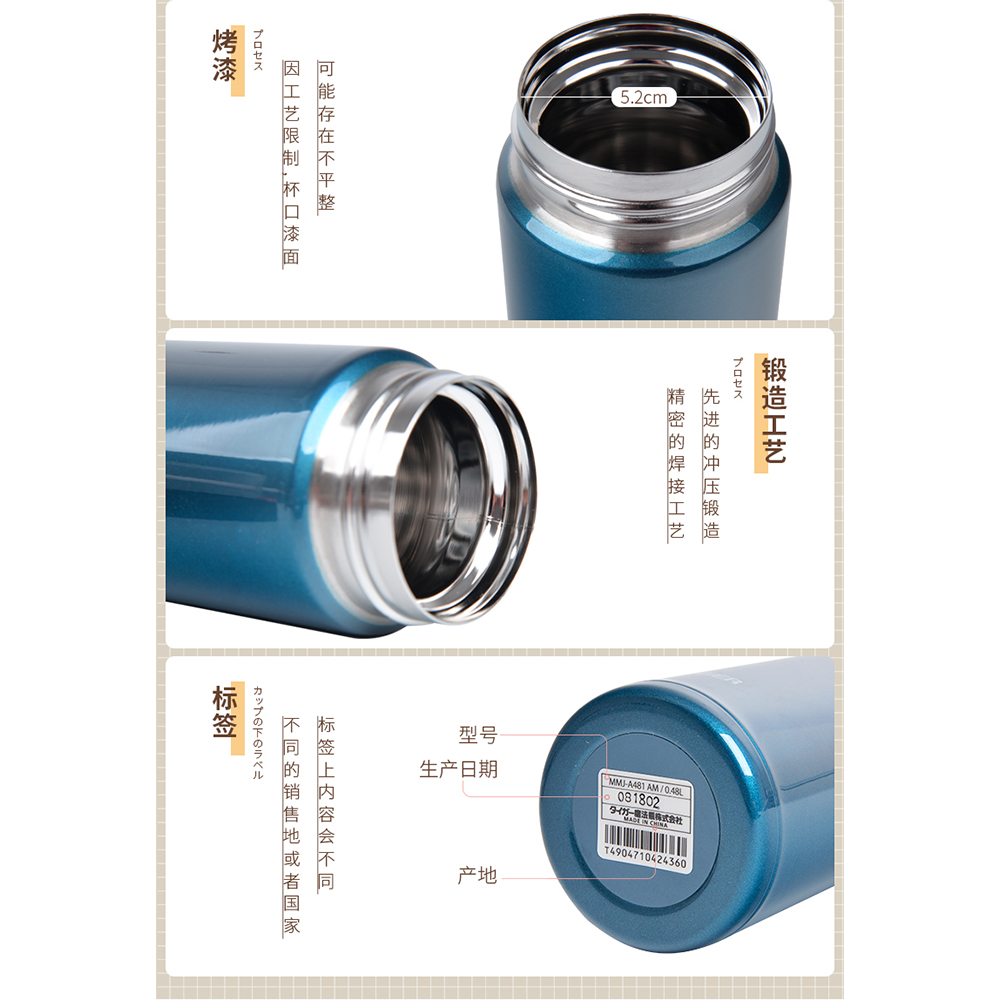 Bình giữ nhiệt Tiger MMJ-A481