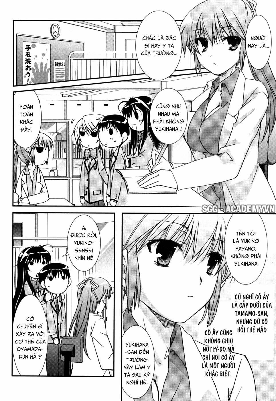 kanokon chapter 41 21