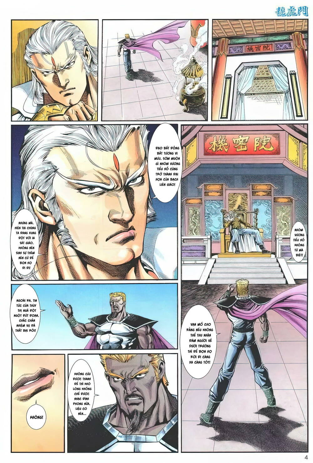 cựu tác long hổ môn chapter 1241 4