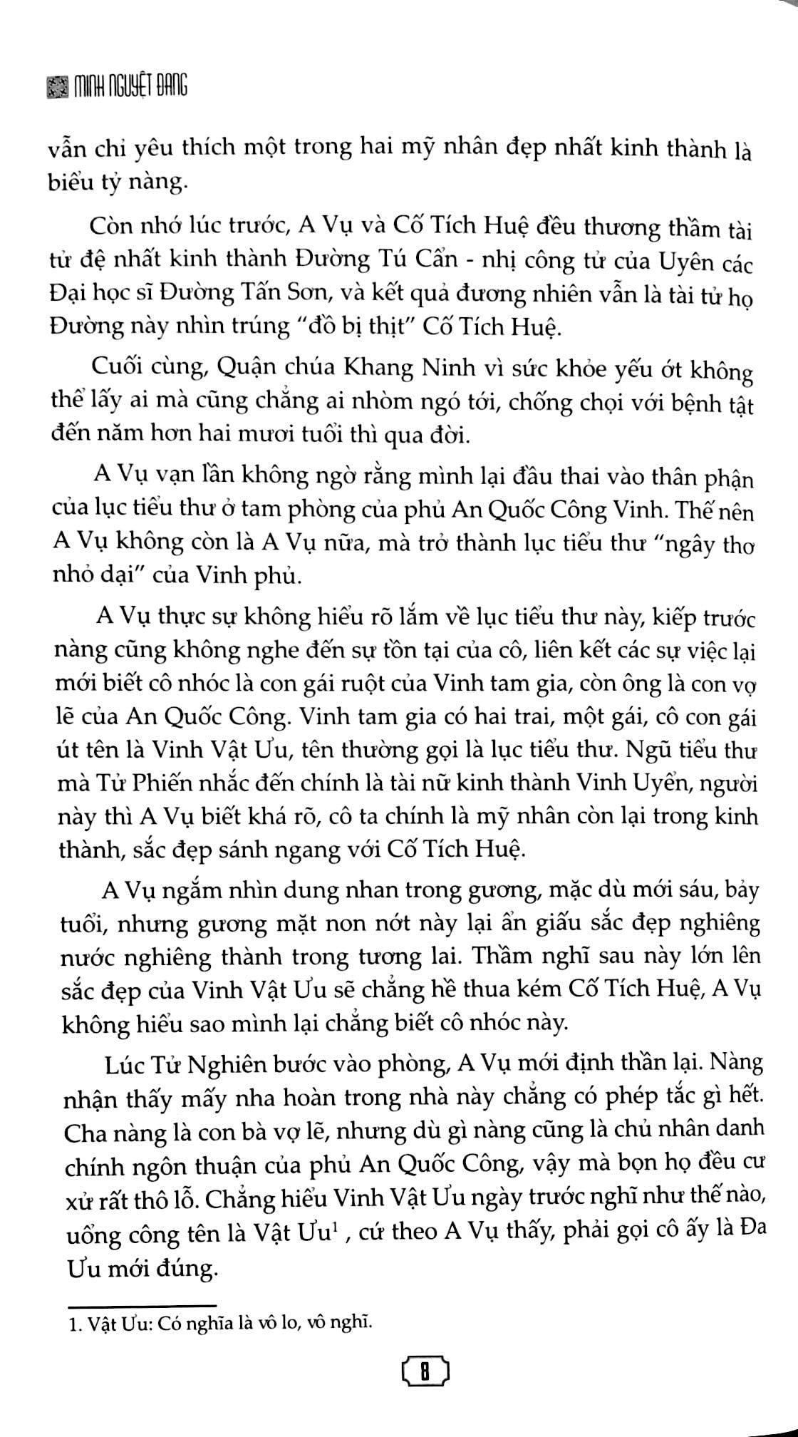 Tứ Quý Cẩm (Tập 1)