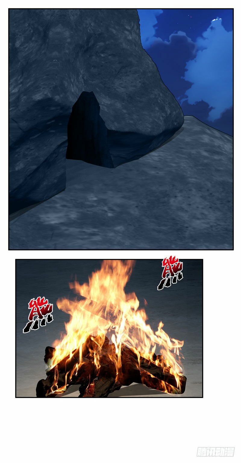 thủ hội chi vũ chapter 32 31