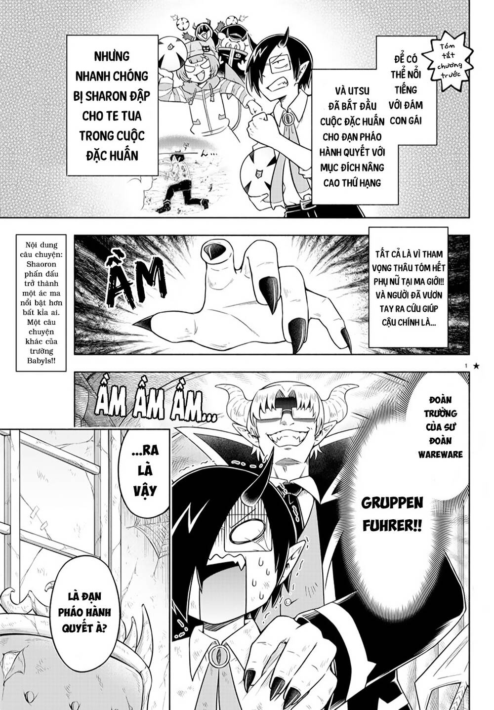 makai no shuyaku wa wareware da chapter 14 4