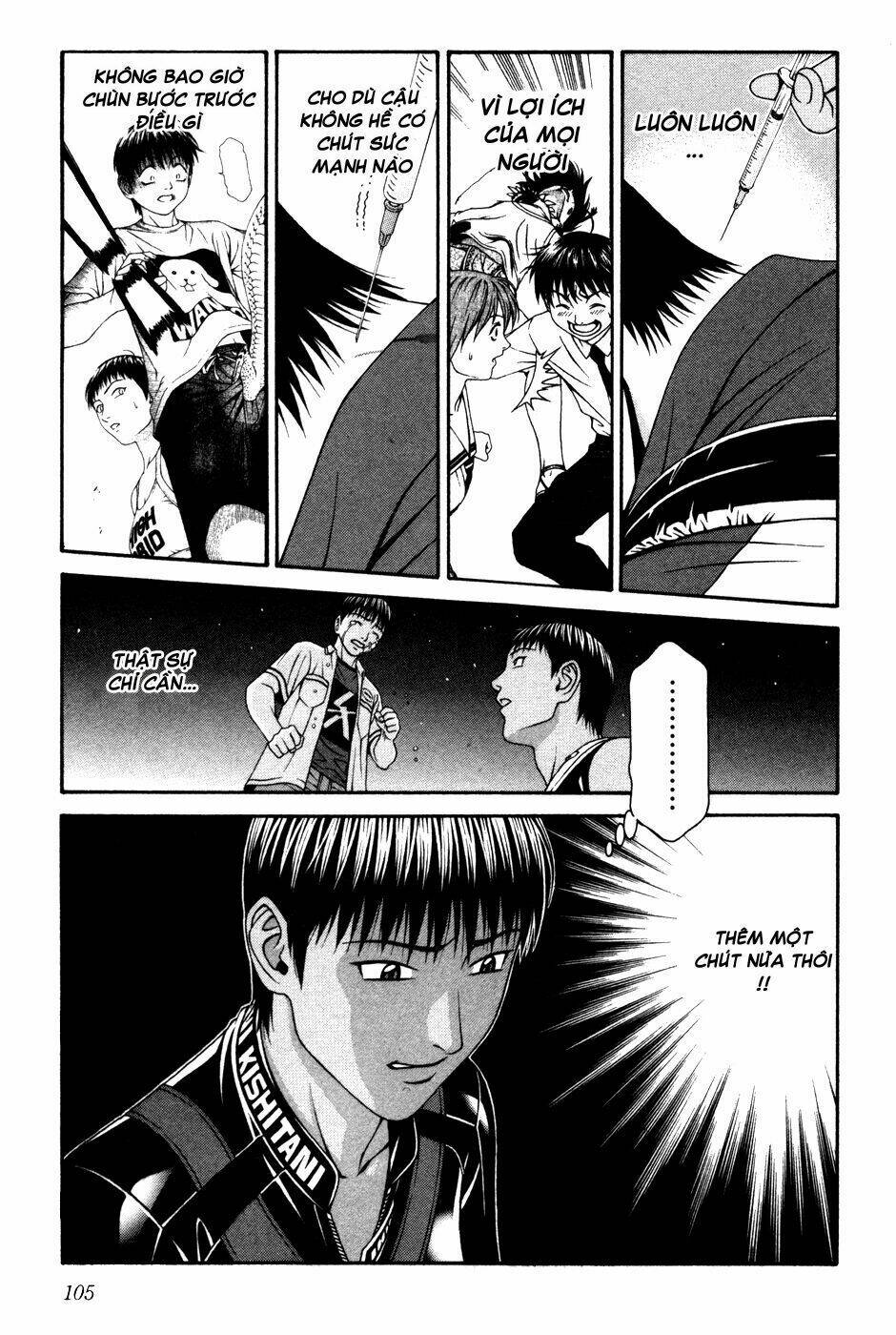 change 123 chapter 58 8