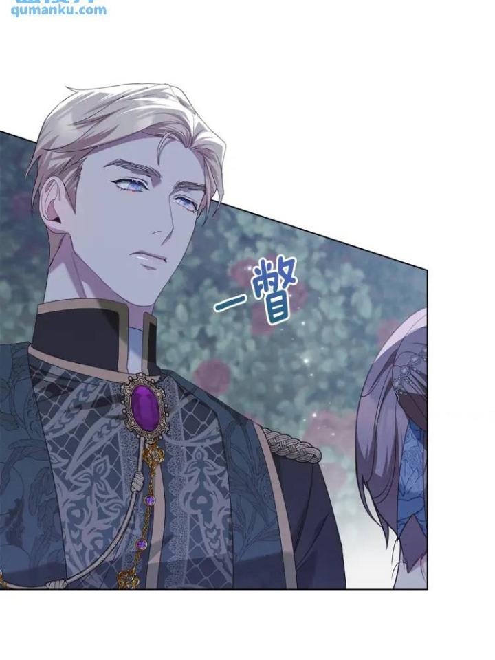 chấp nhận sự chiếm đoạt chapter 6 41