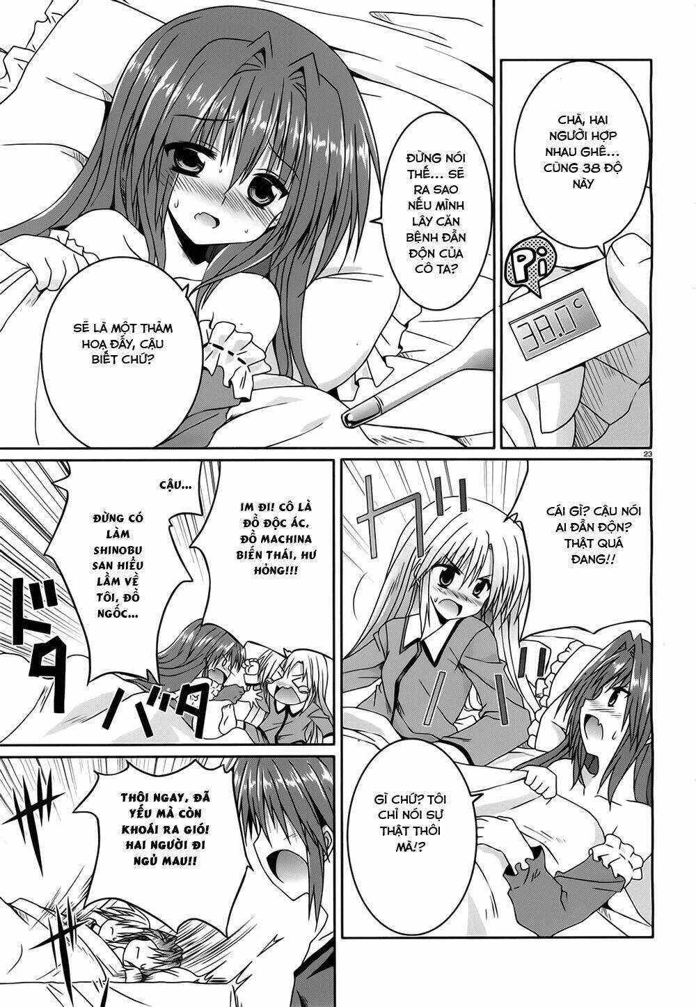 tsuki tsuki! chapter 14 24