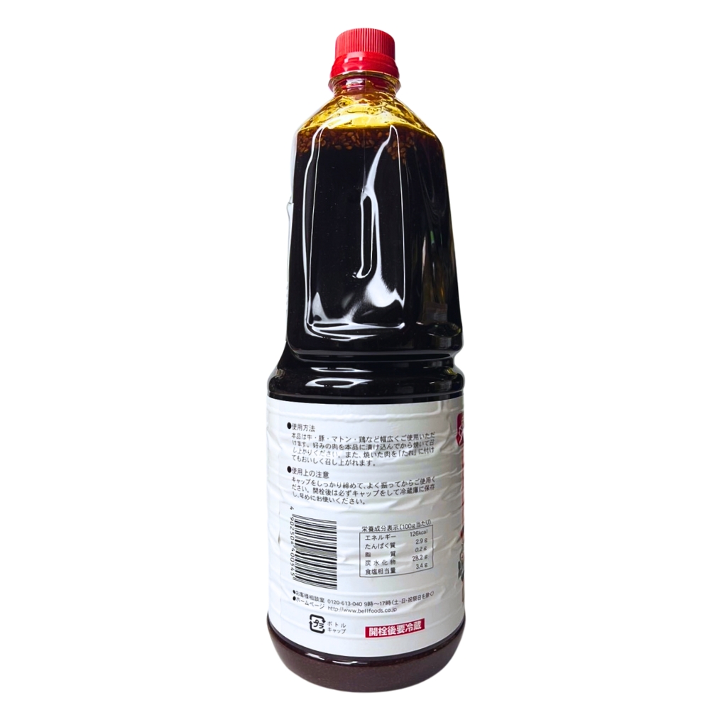 Nước Sốt Ướp Thịt 2KG (Bell Foods)